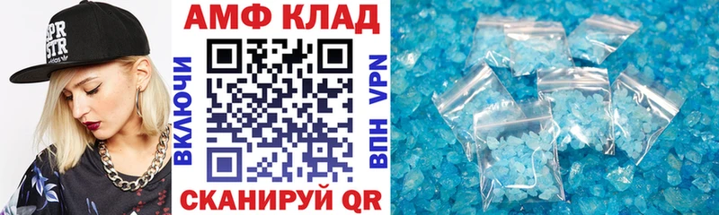 где купить   Петров Вал  ссылка на мегу ссылка  АМФ VHQ 
