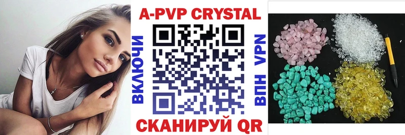 ссылка на мегу как зайти  Петров Вал  Alpha PVP СК  что такое наркотик 