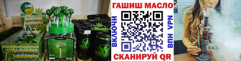 Печенье с ТГК конопля  mega tor  Петров Вал  купить наркоту 