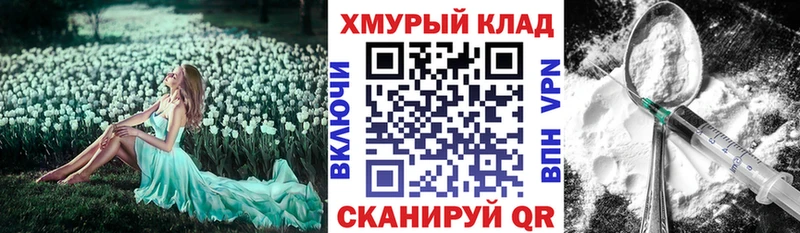ГЕРОИН хмурый Петров Вал