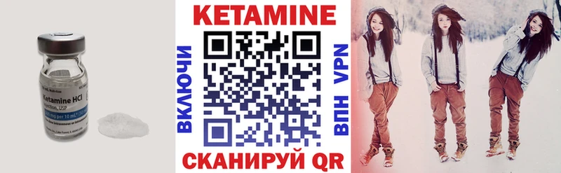 Кетамин VHQ Петров Вал
