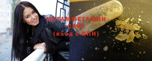 spice Ельня