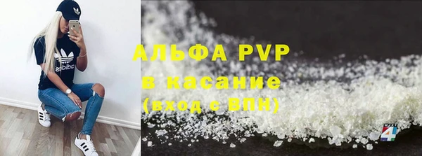 синтетический гашиш Елизово
