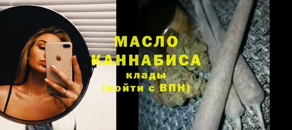синтетический гашиш Елизово