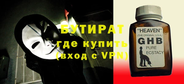 spice Ельня