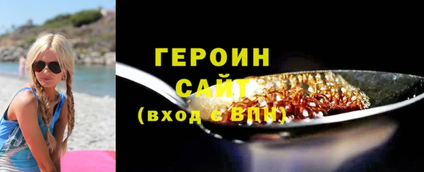 синтетический гашиш Елизово