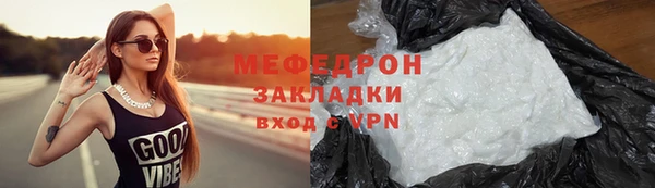 МДПВ Заволжск
