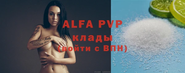 каннабис Елабуга