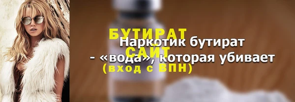 синтетический гашиш Елизово