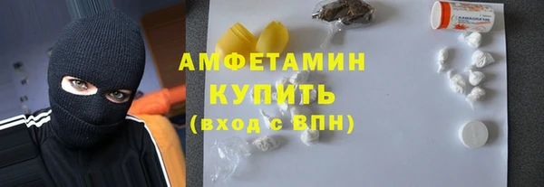 синтетический гашиш Елизово
