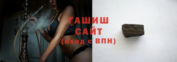 синтетический гашиш Елизово