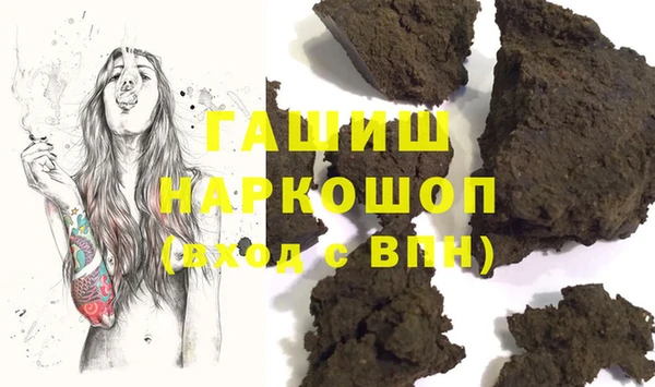каннабис Елабуга