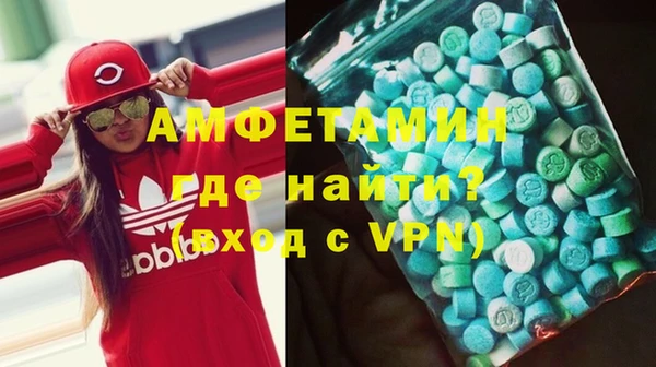 скорость mdpv Мещовск