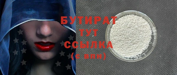 spice Ельня