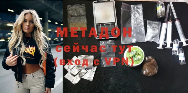 мефедрон мука Заводоуковск