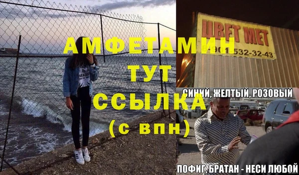 МДПВ Заволжск