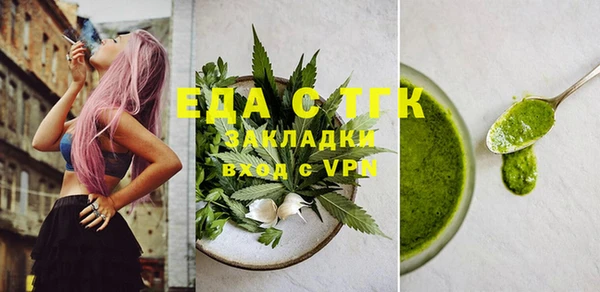spice Ельня