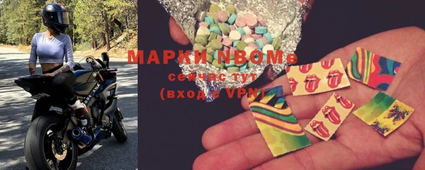 мефедрон мука Заводоуковск