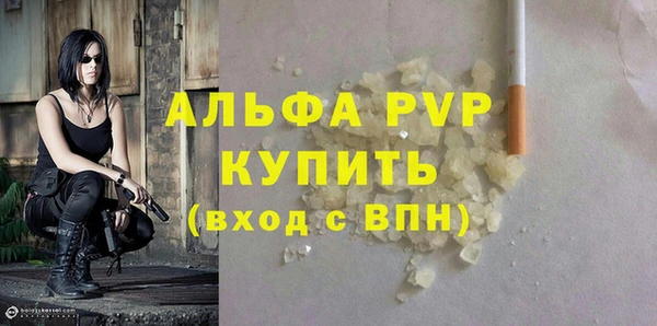 синтетический гашиш Елизово