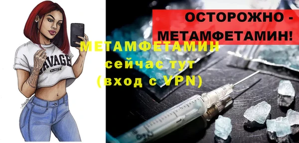 синтетический гашиш Елизово