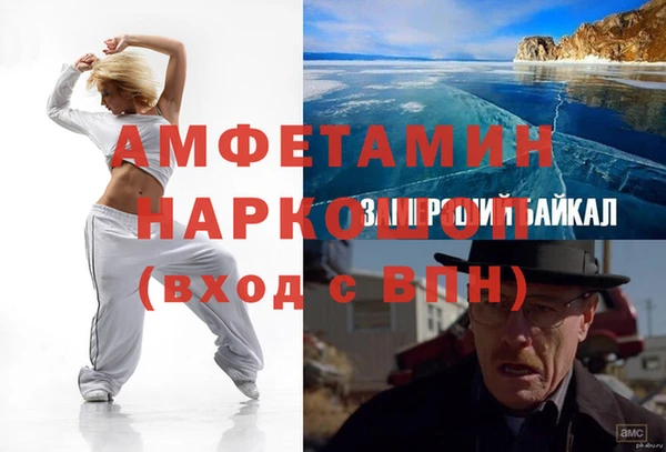 мефедрон мука Заводоуковск