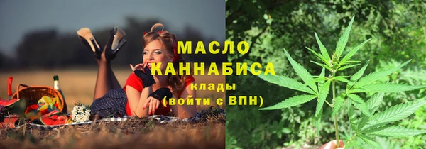 синтетический гашиш Елизово