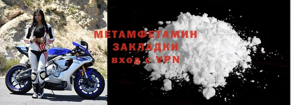 мефедрон мука Заводоуковск