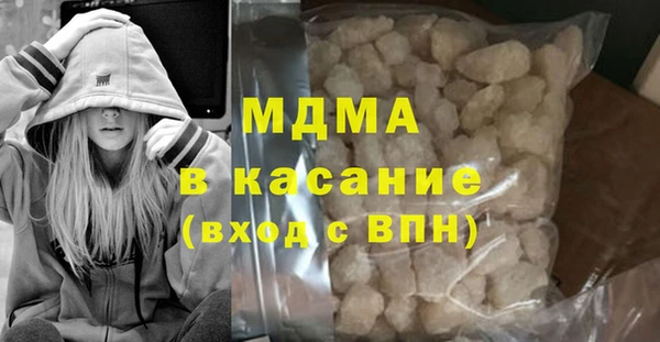синтетический гашиш Елизово