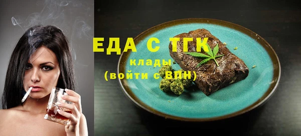 spice Ельня