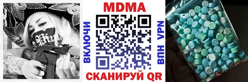 кракен онион  Петров Вал  MDMA кристаллы  купить  