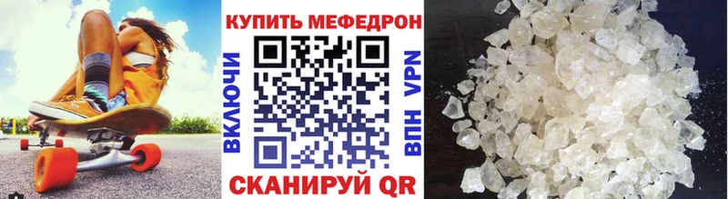 МЯУ-МЯУ VHQ  мега ссылка  Петров Вал  дарк нет официальный сайт  как найти наркотики 