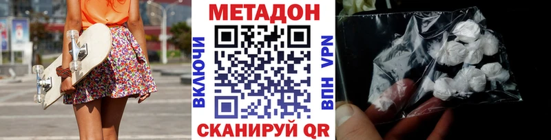 Метадон VHQ Петров Вал