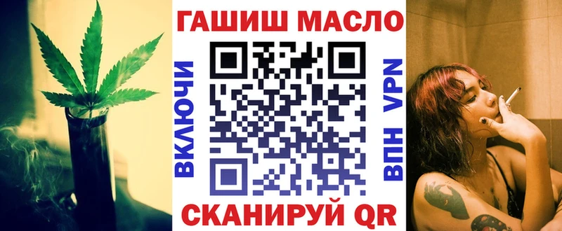 ТГК гашишное масло  OMG зеркало  Петров Вал 
